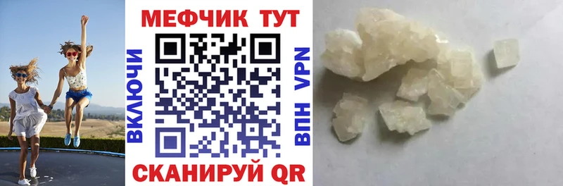 Виды наркотиков купить Задонск Гашиш  COCAIN  Мефедрон  Каннабис 