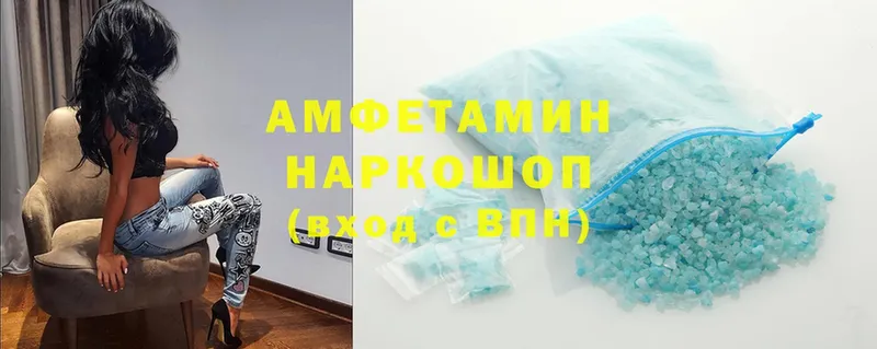 что такое наркотик  Задонск  blacksprut ссылка  АМФ Premium 