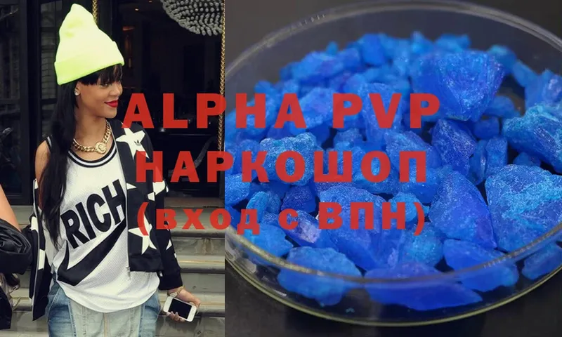 купить наркоту  Задонск  Alpha-PVP Crystall 