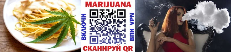 кракен ONION  Задонск  Еда ТГК конопля 