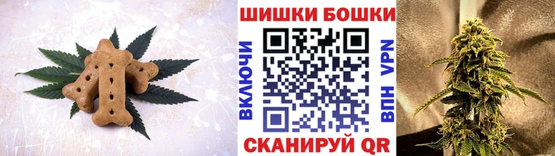 Cannafood конопля Задонск