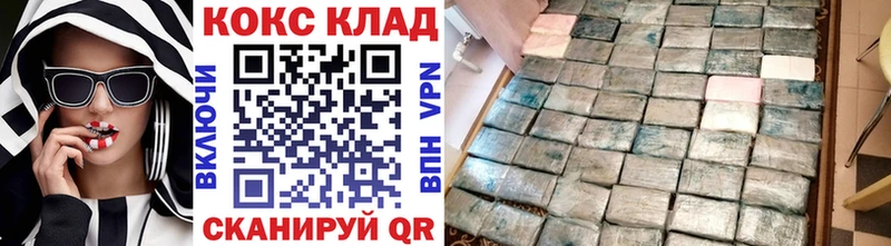 КОКАИН 98%  Задонск 