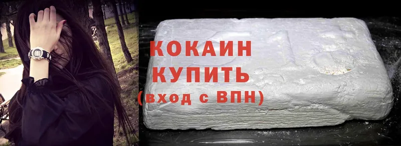 мега ONION  Задонск  Cocaine FishScale 