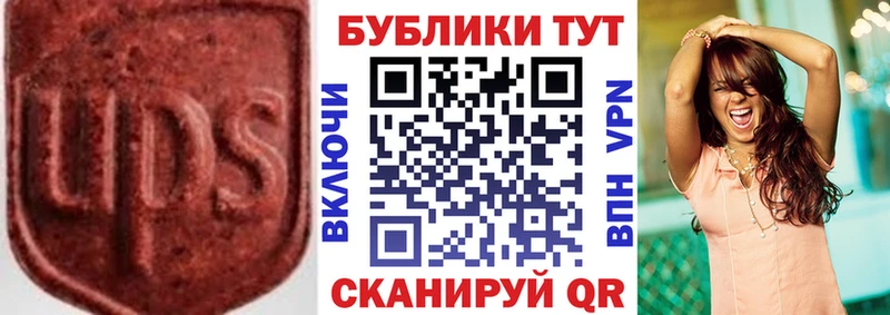 Экстази MDMA  Задонск 