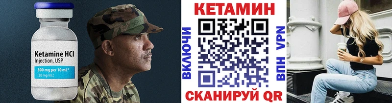 даркнет сайт Задонск КЕТАМИН VHQ