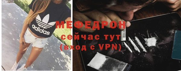 марихуана Бежецк