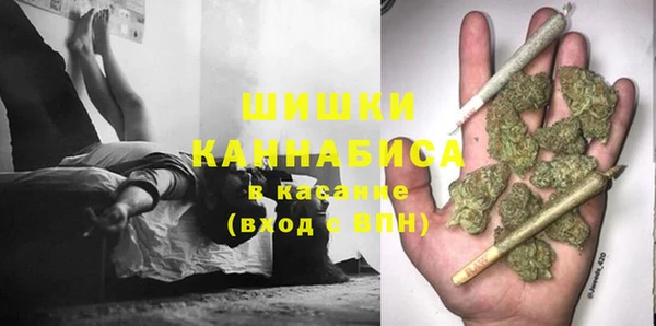 альфа пвп VHQ Ахтубинск