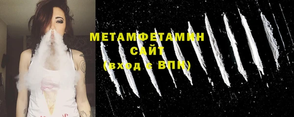 альфа пвп VHQ Ахтубинск