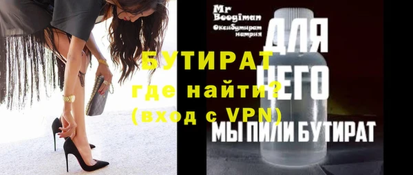 альфа пвп VHQ Ахтубинск