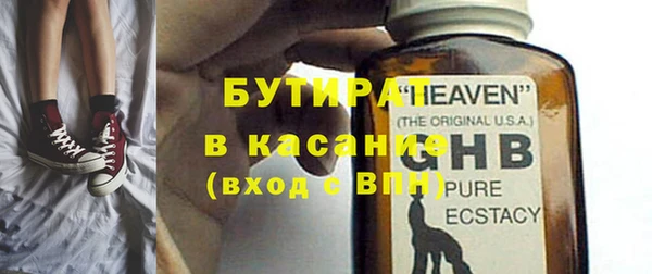 бошки Белая Холуница
