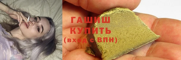 бошки Белая Холуница