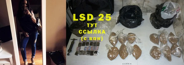 альфа пвп VHQ Ахтубинск