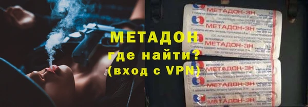 альфа пвп VHQ Ахтубинск