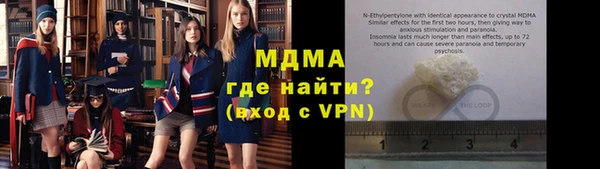 марихуана Бежецк