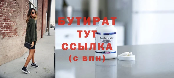 ПСИЛОЦИБИНОВЫЕ ГРИБЫ Белая Калитва