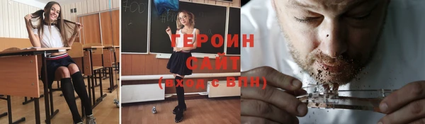альфа пвп VHQ Ахтубинск