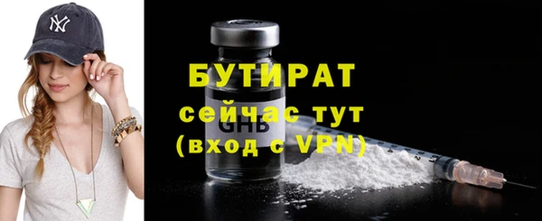 альфа пвп VHQ Ахтубинск