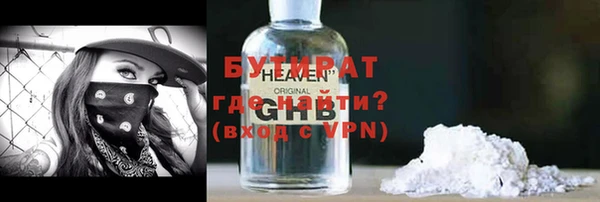 spice Аша
