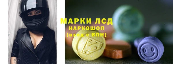 марихуана Бежецк