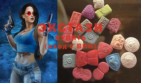 альфа пвп VHQ Ахтубинск