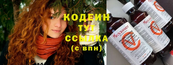 марихуана Бежецк