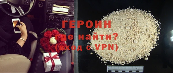 альфа пвп VHQ Ахтубинск