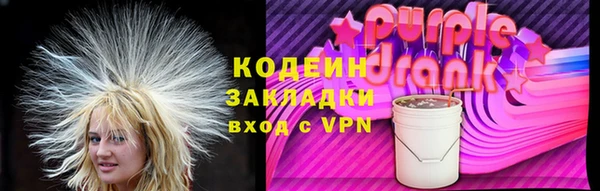 марихуана Бежецк
