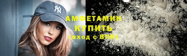 альфа пвп VHQ Ахтубинск