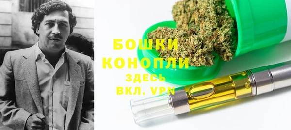 альфа пвп VHQ Ахтубинск