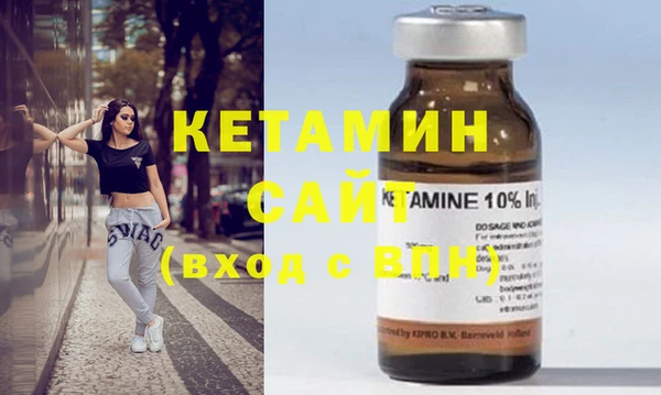 бошки Белая Холуница