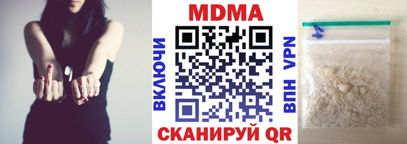 МЕГА ссылки  Задонск  MDMA молли 