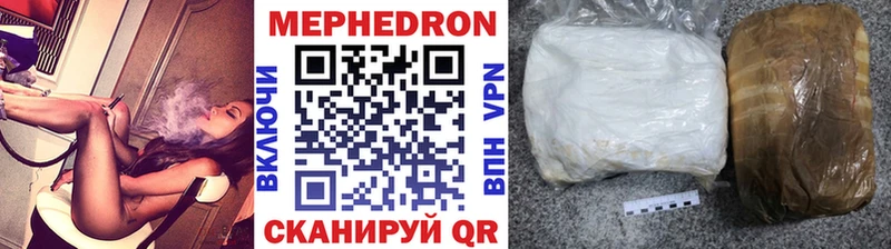 МЕФ VHQ  Задонск 