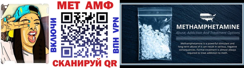 Первитин Methamphetamine  Задонск 