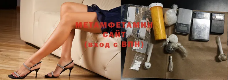 hydra   магазин продажи   Задонск  Метамфетамин Methamphetamine 