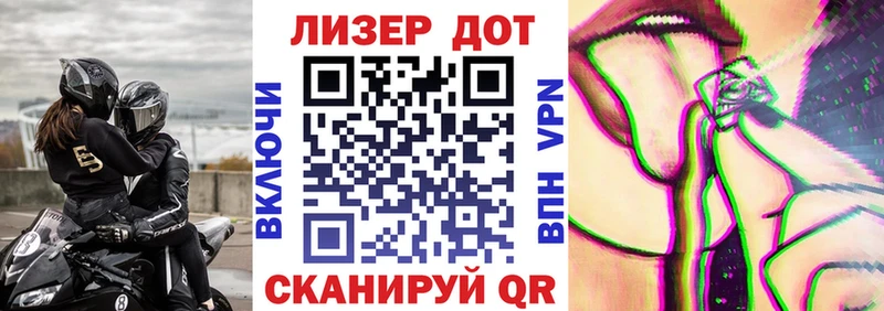 Марки N-bome 1500мкг  Задонск 
