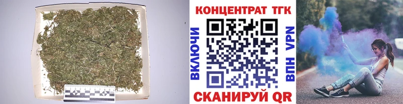 купить наркоту  Задонск  hydra рабочий сайт  Дистиллят ТГК Wax 